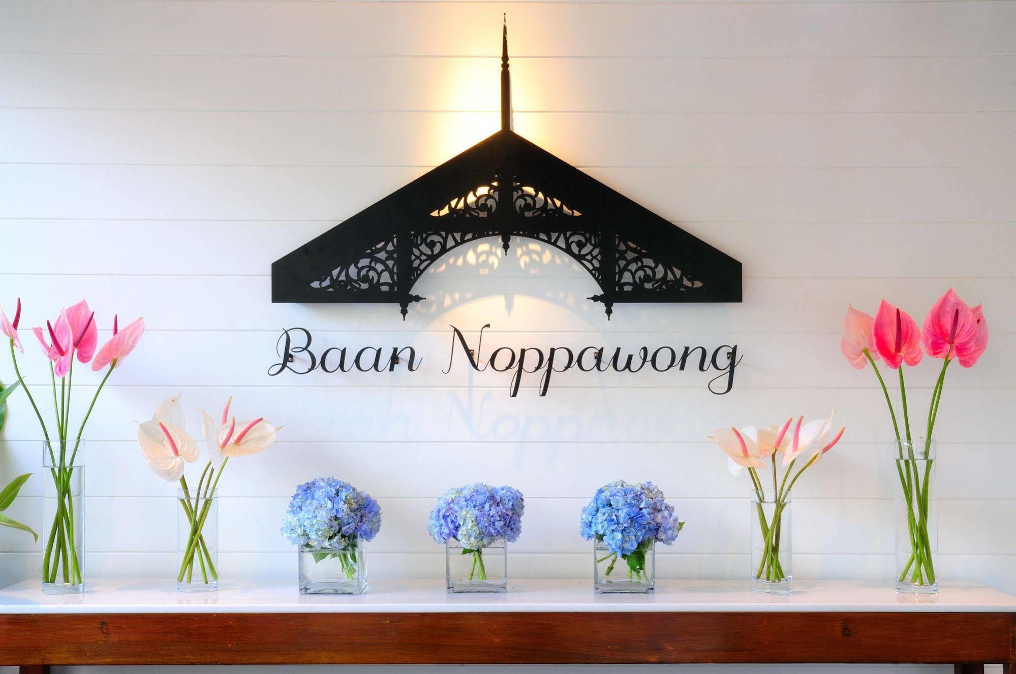 Hotel Baan Noppawong Bangkok Exterior foto